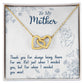 To My Mother, Thank You For Always Being There